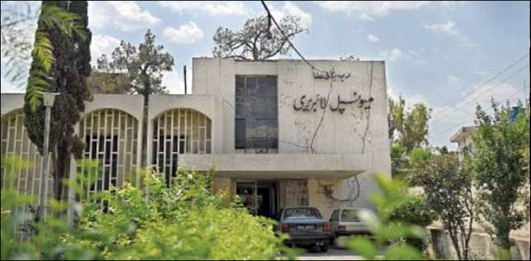 1978 کی یادیں: قومی کتب خانہ اور اسلام آباد کی مخلتف جامعات کی لائبریریاں