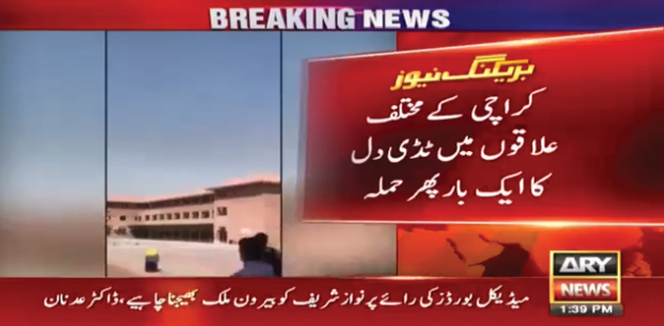 اندرون سندھ کے بعد ٹڈی دل کا کراچی پر حملہ، وزیر زراعت نے بچنے کا انوکھا مشورہ دے دیا