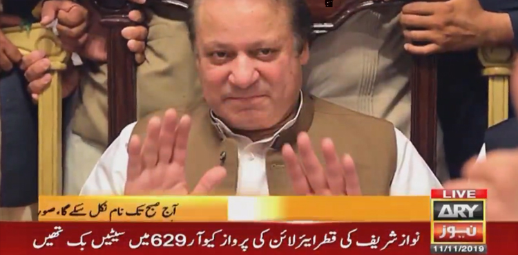 نواز شریف کی غیر ملکی ایئر لائن کی ٹکٹیں منسوخ ہوگئیں
