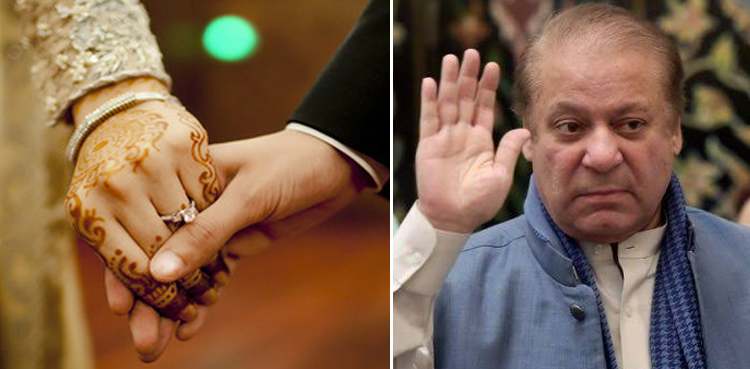نوبیاہتاجوڑا نوازشریف سے ملنے پہنچ گیا