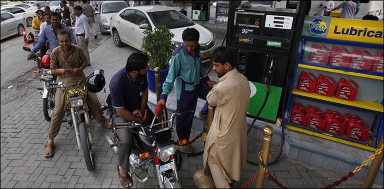 پٹرول کی قیمت بڑھنے کے بعد عوام کا ایک اور امتحان