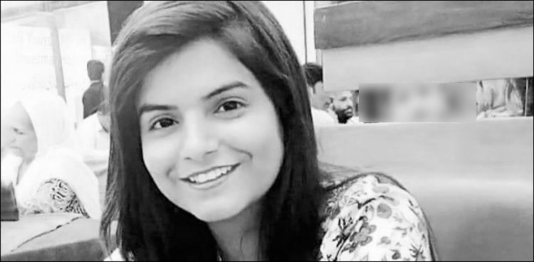 نمرتا کیس، محکمہ داخلہ سندھ نے جوڈیشل انکوائری میں ایک ماہ کی توسیع کردی