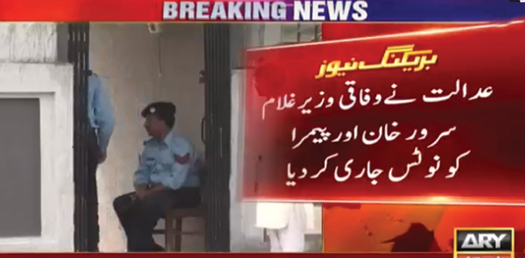 توہین عدالت کیس : وفاقی وزیر غلام سرورخان اور پیمرا کو  نوٹس جاری