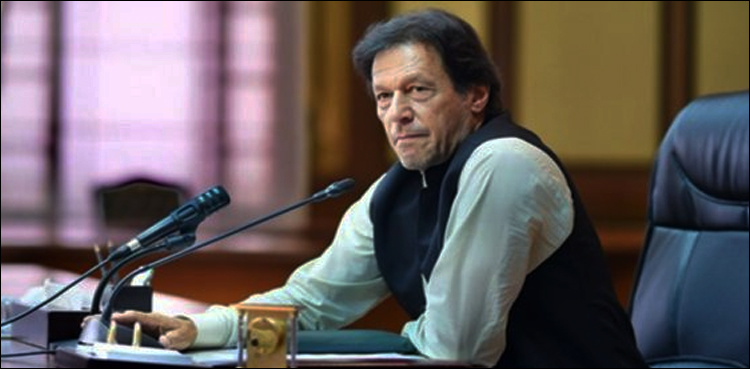 لاہور کے بڑے مسائل صاف پانی کی کمی اور بےترتیب تعمیرات ہیں،وزیراعظم