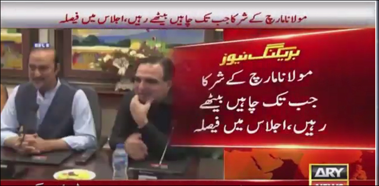 ‘وزیراعظم مستعفی نہیں ہوں گے ، مولانا مارچ کے شرکا جب تک چاہیں بیٹھے رہیں’