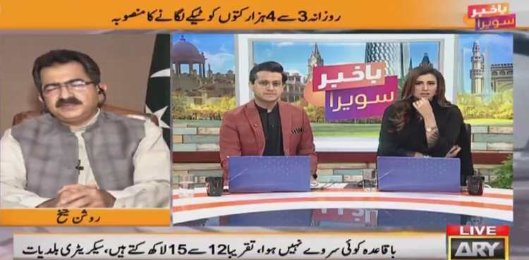 جانوروں کو بھی جینے کا حق ہے، سیکریٹری بلدیات