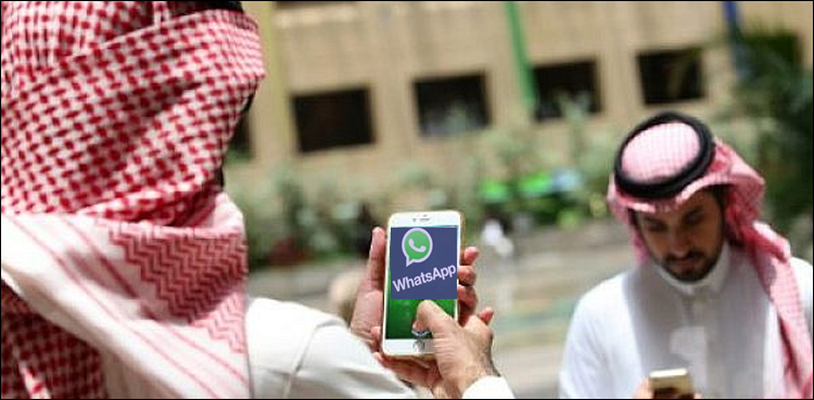 متحدہ عرب امارات، واٹس ایپ استعمال کرنے والوں کے لیے بڑی خوش خبری