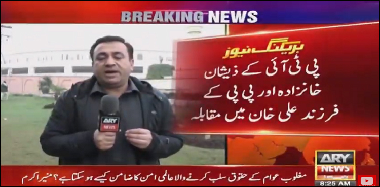 خیبرپختونخواہ اسمبلی میں سینیٹ کی خالی نشست پرانتخاب کے لیے پولنگ جاری