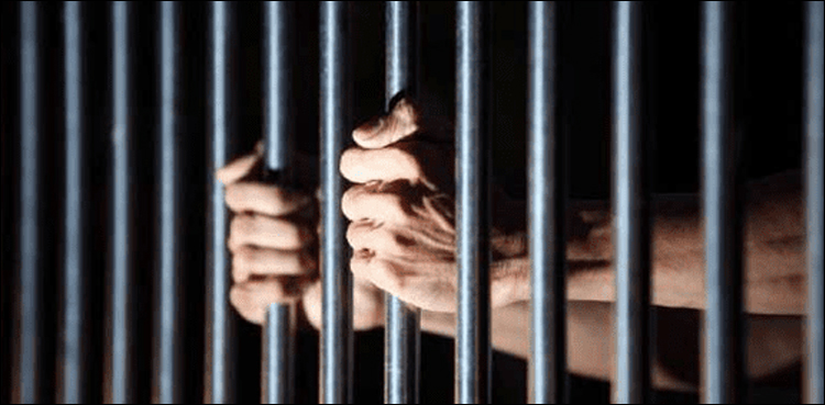 قیدیوں کے لیے خوش خبری