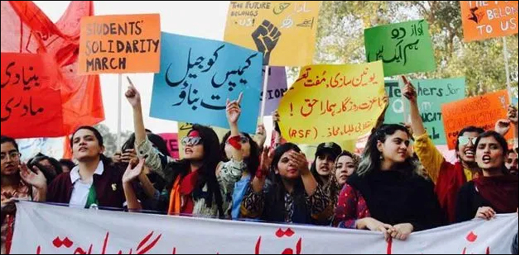 اسٹوڈنٹ یونینزکی بحالی کے لیے ملک بھر میں طلبہ کا مارچ