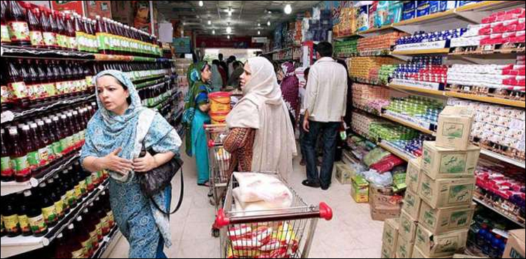 حکومت کا رمضان ریلیف پیکج ، مہنگائی سے پریشان عوام کیلیے اچھی خبر آگئی