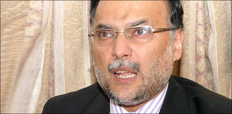 نیب نے احسن اقبال کے جرم کی تفصیل بتا دی