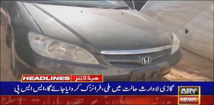 دعا اغوا کیس میں مماثلت رکھنے والی گاڑی برآمد