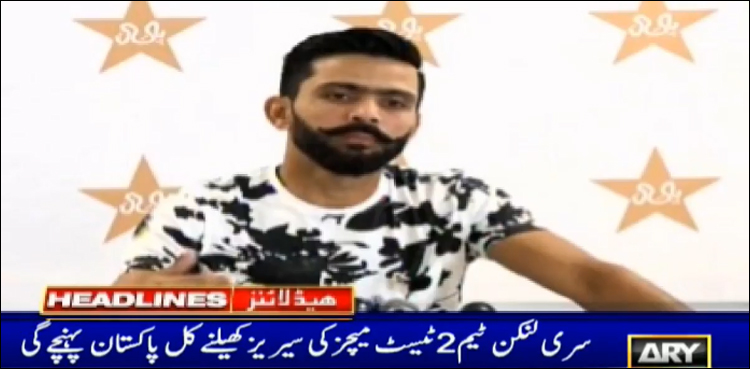 Fawad Alam