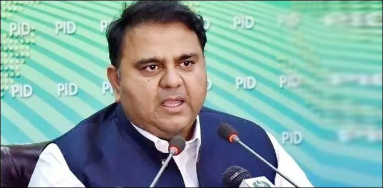 سائنس پر توجہ ہمیں 25 سال میں ترقی یافتہ ممالک کی صف میں لا سکتی ہے: فواد چوہدری