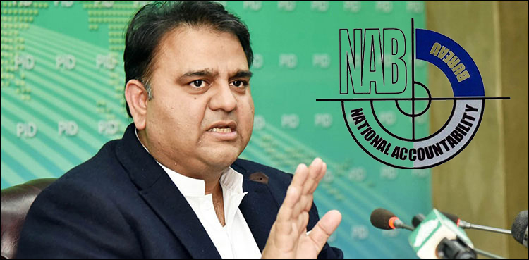 ادارے اپنی حدود کا تعین کریں ورنہ اختیارات کی جنگ جاری رہے گی،  فواد چوہدری