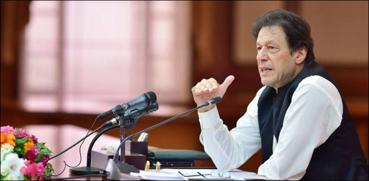 تعلیم کا بجٹ دگنا ہو سکتا ہے مگر کم نہیں ہوسکتا: وزیر اعظم کا عزم