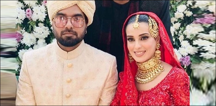 اقرا اور یاسر شادی کے بندھن میں بندھ گئے