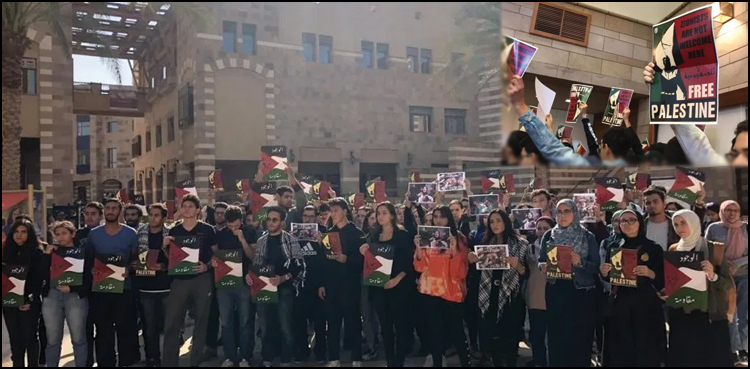 Down With Israel