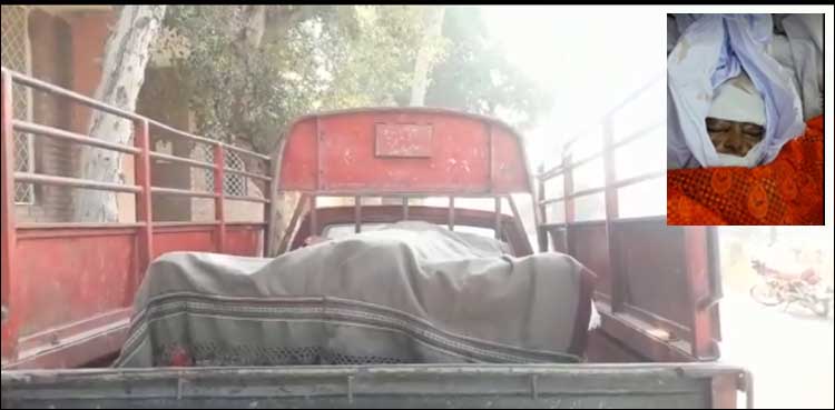 کبیروالا میں ایک سال قبل اغوا ہونے والی شادی شدہ خاتون کو زندہ جلا دیا گیا