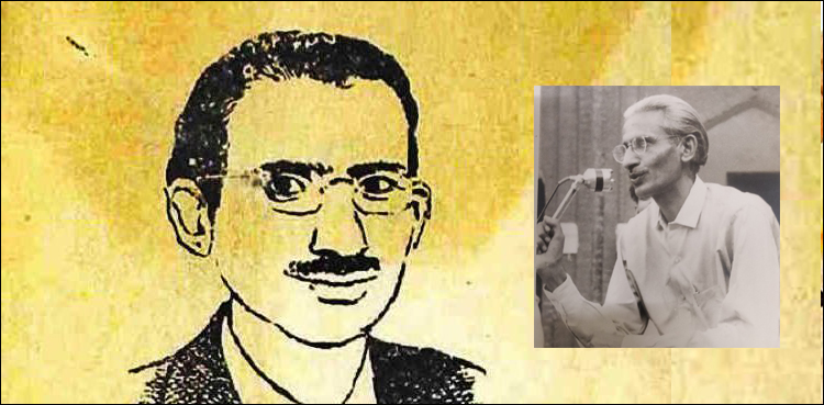 غلط فہمی