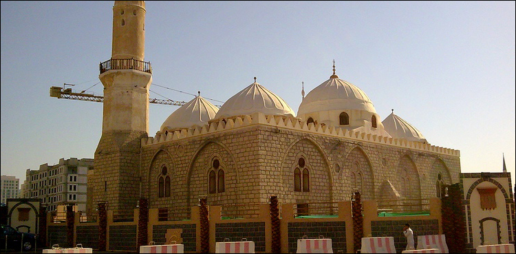مسجدِ غمامہ جہاں رسول اللہ نے نمازِ عید کی امامت فرمائی
