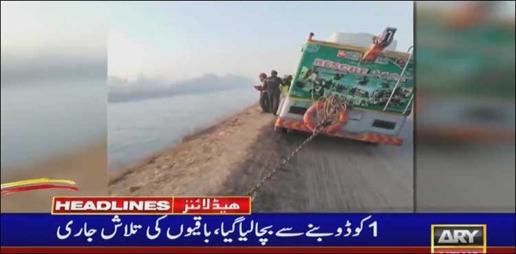 پنجاب: وین نہر میں گرنے سے 6 افراد ڈوب گئے، دیگر حادثات میں 12 جاں بحق