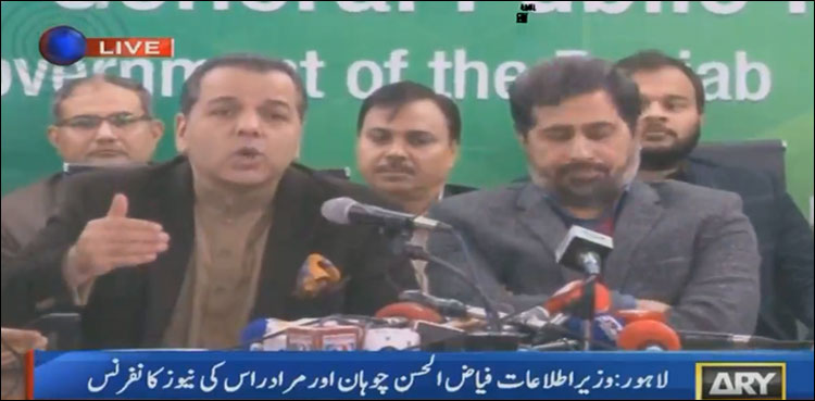 پنجاب میں ٹیچرز کے لیے لائسنس ہونا ضروری