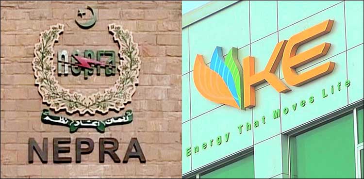 کےالیکٹرک بجلی کی پیداوار بہتر بنانے میں ناکام رہا، چیئرمین نیپرا