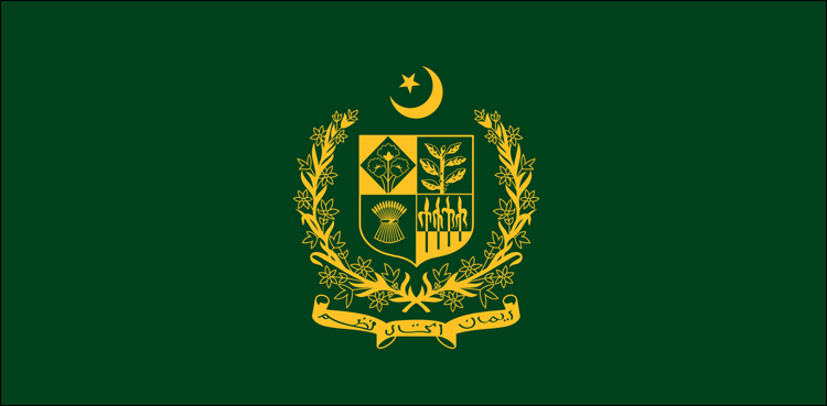 مشترکہ مفادات کونسل کے اجلاس کے لیے ایجنڈا جاری
