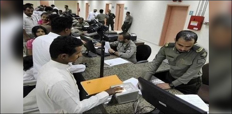 سعودی حکومت کا بے دخل کیے جانے والے افراد سے متعلق اہم فیصلہ