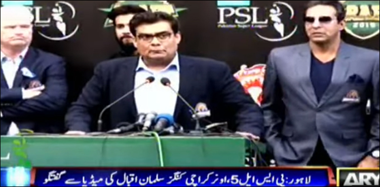 عماد وسیم کراچی کنگز کے کپتان ہوں‌ گے، سلمان اقبال