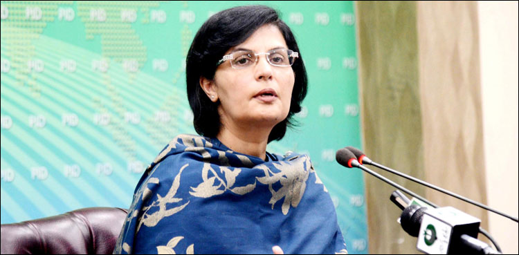 بچوں کے وظیفے کا پروگرام،  ثانیہ نشتر نے حکومت کے 2سال مکمل ہونے پر بڑی خوشخبری سنادی