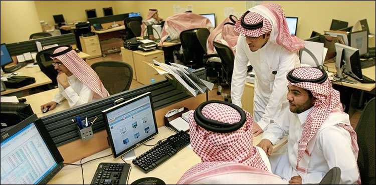 سعودی عرب میں کام کرنے والے افراد کے لیے خوشخبری