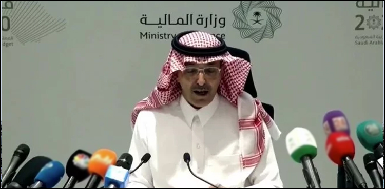 غیر ملکیوں پر فیملی فیس میں رعایت نہیں ہوگی، سعودی وزیر خزانہ