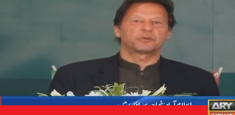 مخنث کمیونٹی کے لیے صحت انصاف کارڈ کی سہولت خوش آئند ہے، وزیراعظم