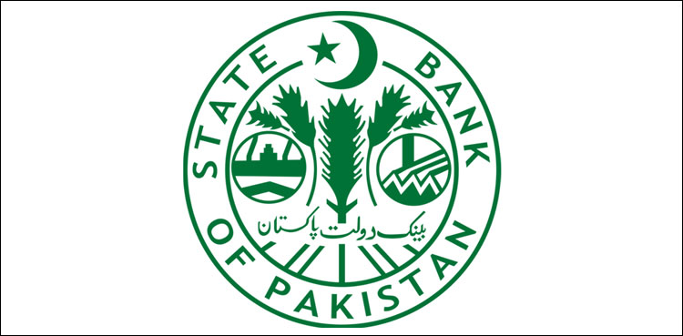 نومبر 2019 میں بیرونی سرمایہ کاری کا حجم 90 کروڑ41 لاکھ  ڈالر رہا