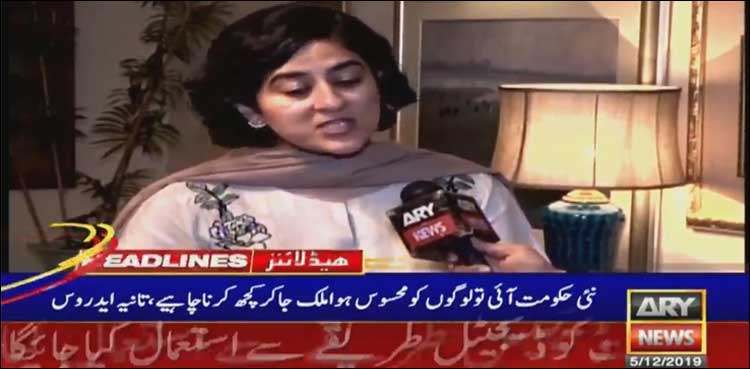گوگل کی سینئر پاکستانی ایگزیگٹو نے ملک کی خاطر استعفیٰ دے دیا