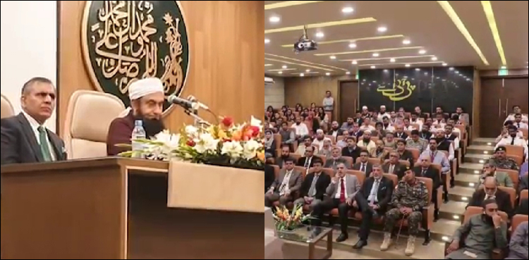 رزق حلال سے ہر محکمہ آسمان کی بلندیوں کو چھو سکتا ہے: مولانا طارق جمیل