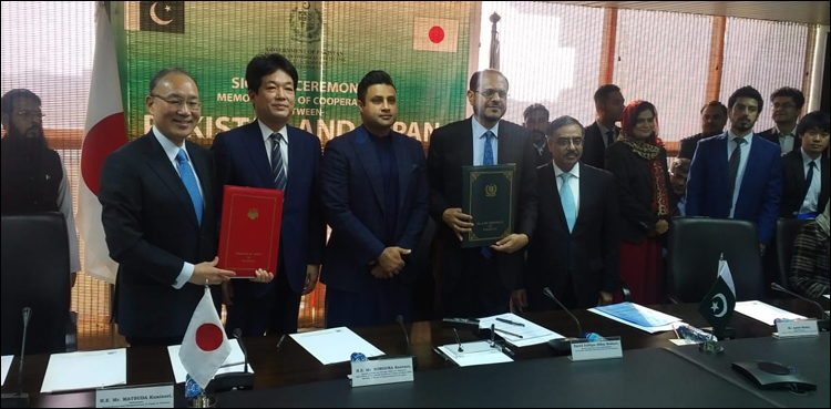جاپان میں پاکستانیوں کے روزگار کے سلسلے میں زلفی بخاری کی بڑی کامیابی