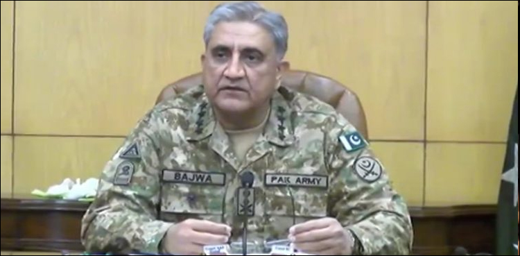 آرمی چیف کی مدت ملازمت میں توسیع کے فیصلے پر نظرثانی کی درخواست دائر