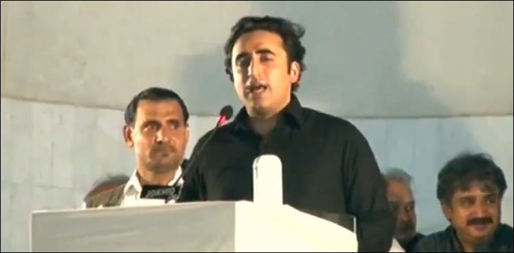 شہید بے نظیر کا نام عوام کے دلوں سے نہیں نکل سکتا، بلاول بھٹو زرداری
