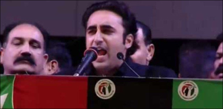 ملک میں آئینی اور معاشی بحران ہے، ملک خطرے میں ہے، بلاول بھٹو