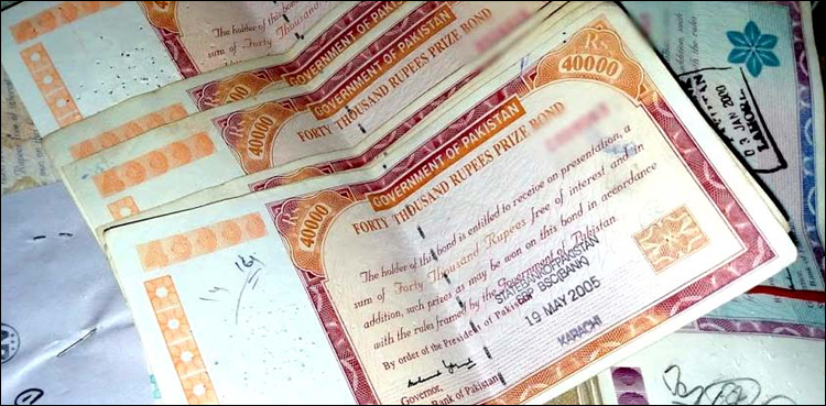 40 ہزار روپے کے پریمئم بانڈز کی سرمایہ کاری میں اضافہ