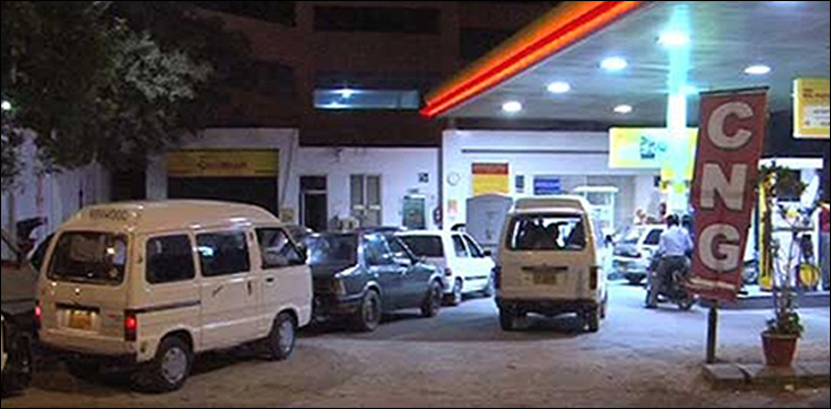 سی این جی گاڑیاں‌ رکھنے والوں کے لیے بڑی خوش خبری