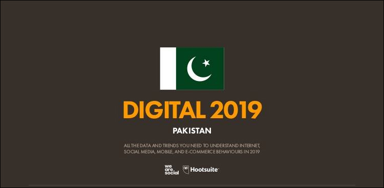 وزیراعظم عمران خان آج ڈیجیٹل پاکستان مہم کا آغاز کریں گے