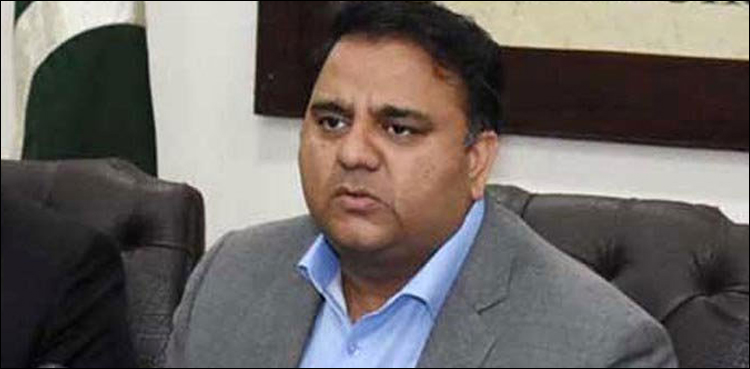 پاکستان کی سیاست سےشریف فیملی کا دل بھرچکا ہے، فواد چوہدری