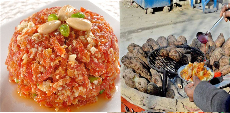 سردیوں‌ کی سوغات گاجر کا حلوا اور بھنی ہوئی شکرقندی