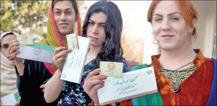 خواجہ سراؤں کی صحت سے متعلق پی ٹی آئی حکومت کا بڑا قدم
