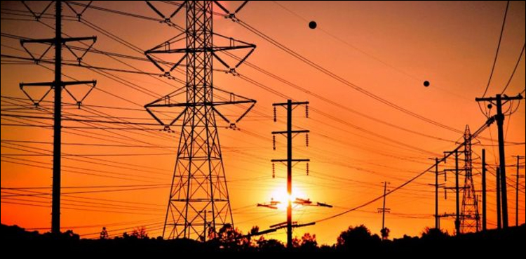 بجلی کی قیمتوں کے حوالے سے عوام کے لیے خوشخبری